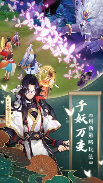 云梦四时歌qq礼包版v1.81.0 安卓版