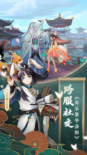 云梦四时歌bt版v1.81.0 安卓版