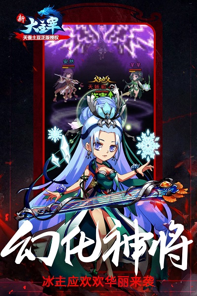 新大主宰微信qq登录版本v2.1.1.1 安卓最新版