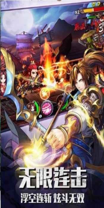 疯妖记正式版v1.0 安卓版