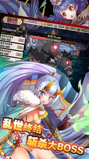 战魂少女手机游戏v1.0 安卓版