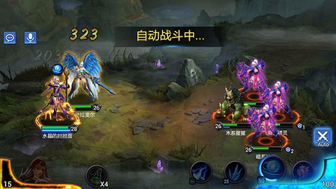 符文英雄手游v1.139 安卓版