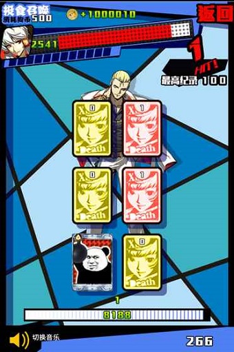 新日暮里传说手机版v1.3 安卓最新版
