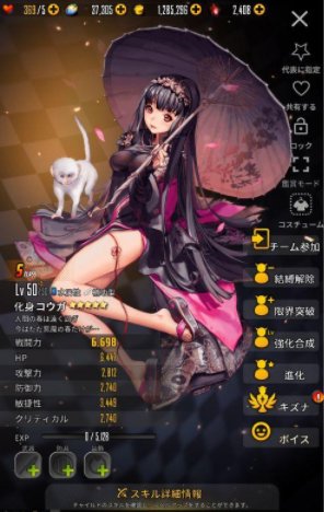 天命之子全球服v2.6.0 安卓汉化版
