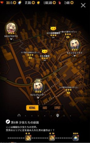 天命之子wiki手游v2.0.3 安卓最新版