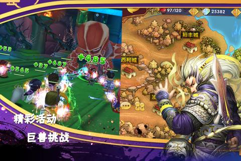 异次元英雄传九游游戏v1.33.0.0 安卓版