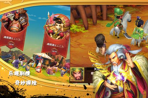 异次元英雄传v1.33.0.0 安卓版
