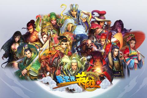 异次元英雄传v1.33.0.0 安卓版