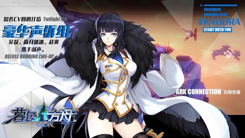 暮色方舟游戏v1.52.1 安卓版