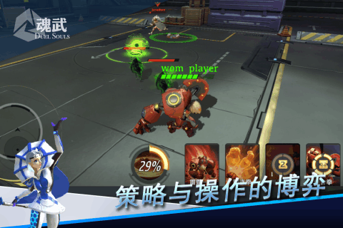 卡牌格斗手机版v1.0 安卓版