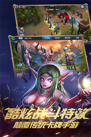 逆神手机版v1.0.0 安卓版