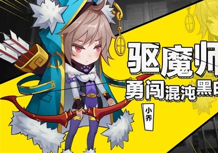 逆袭吧英雄手机版v1.06 安卓最新版