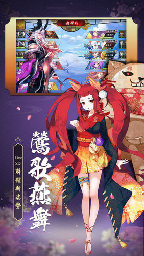 妖刀异闻录手游v1.0.0 安卓版