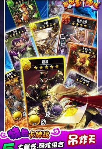 富甲封神传taptap游戏v2.13 安卓版
