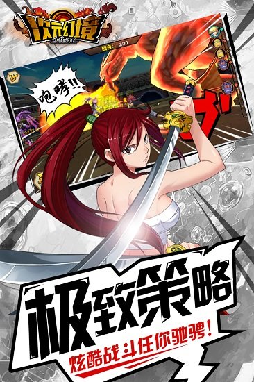 次元幻境手机版v1.0 安卓版