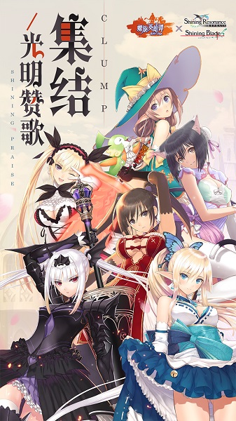 螺旋英雄谭日版v2.0.8 安卓版