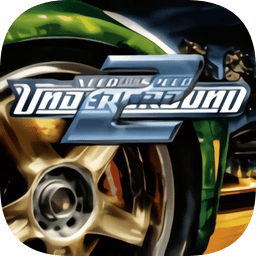 极品飞车8作弊器免费版