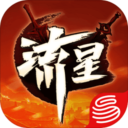 流星蝴蝶剑2铁凤凰游戏v1.0 最新版