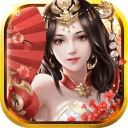 主公带我飞手游私服v1.1.0 安卓版