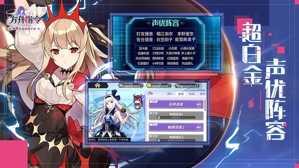 方舟指令wiki游戏v0.63.3 安卓最新版