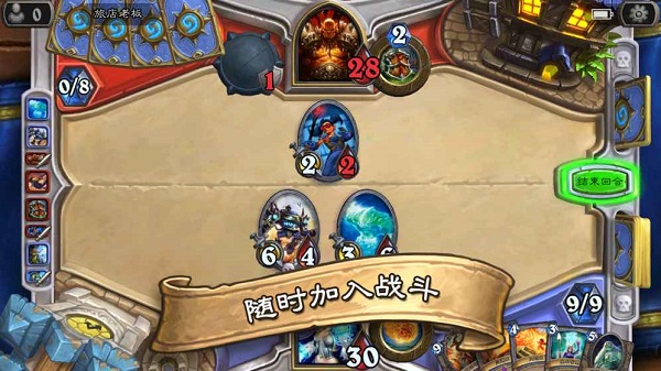 炉石传说亚洲服v17.4.49534 安卓最新版