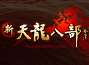 天龙八部微锐答题v1020 最新版