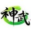 神武越光宝盒游戏机V1.2.4 正式版