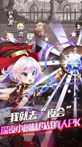 幻想战记游戏v1.0 安卓版