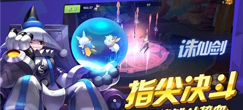 大话封神榜手游v1.0.0 安卓版