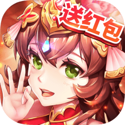 少年三国志彩金版游戏v6.5.0 安卓最新版