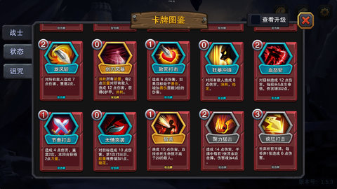迷失古堡无限血v1.0 安卓版