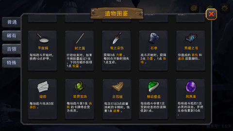 迷失古堡无限血v1.0 安卓版