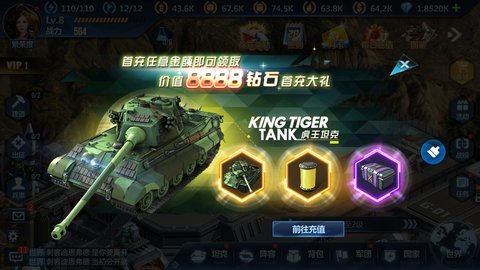草花游戏联盟战争v1.0.1 安卓版