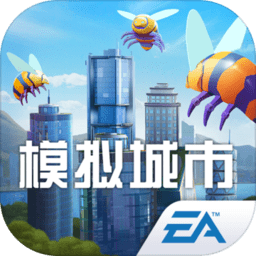 模拟城市我是市长搜狗游戏v0.48.21314.17721 安卓官方版