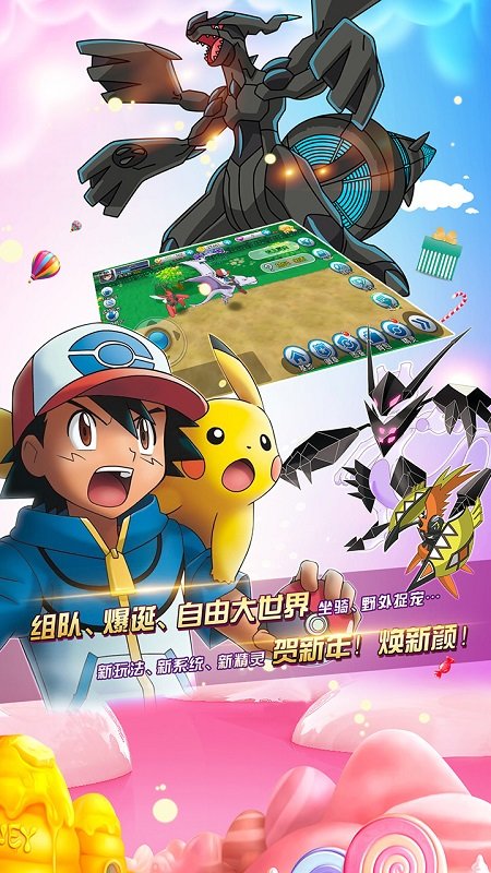口袋进化UC客户端v21.1.4302 安卓版