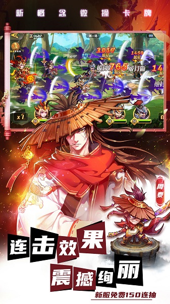 萌将风云百度客户端v2.8.18 安卓版