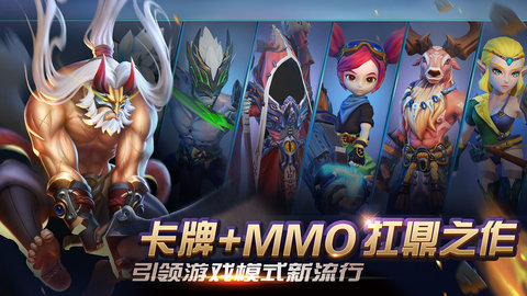 光之守望国际版v2.2.3 安卓版