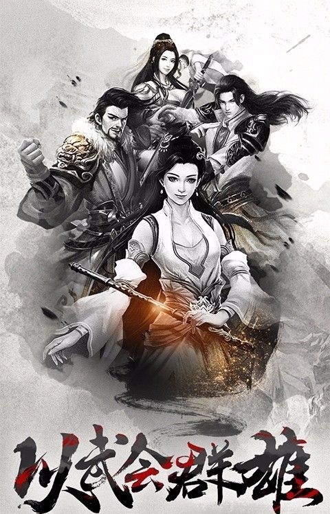 小米游戏棍子骑士v1.1.49 安卓最新版