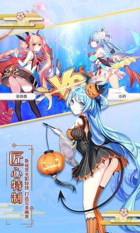 爆衣大作战满v版v1.2.0 安卓版