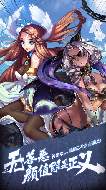 五芒星战记正式版游戏v1.0 安卓版