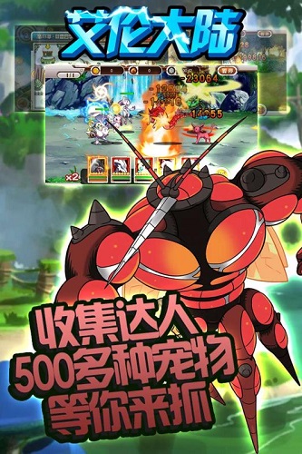 艾伦大陆九游手游v1.2.0 安卓版