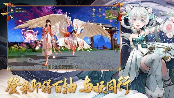 神都夜行录网易云音乐登录版v1.0.34 安卓版
