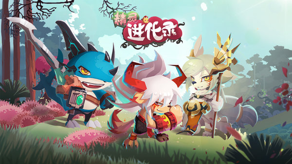 精灵进化录测试服v1.0.14 安卓版