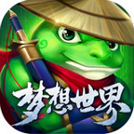 梦想世界科举答题器v1.3 最新版