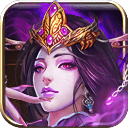洪荒ol修改版v1.2.6 安卓版