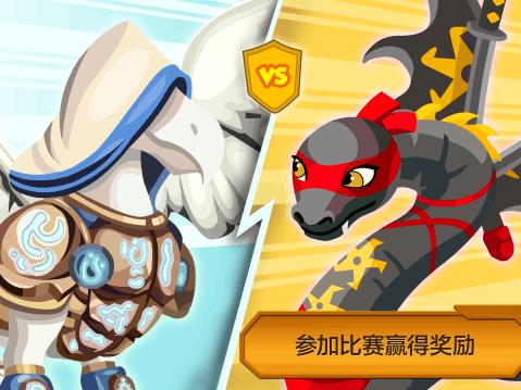龙族物语内购修改版(dragon story)v2.5.0.2s56g 安卓版