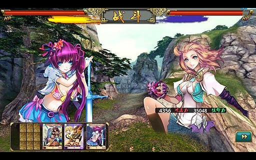 封神mm免费版v1.0 安卓版