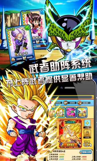 龙珠q传内购修改版v5.2.2 安卓最新版