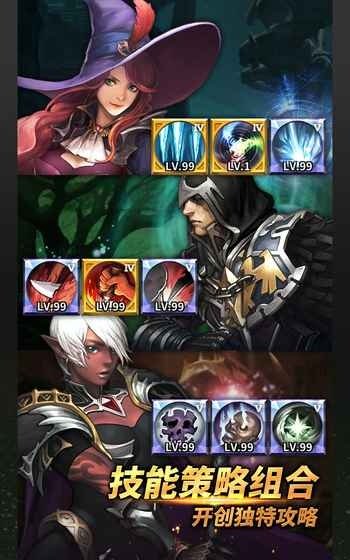 魔龙之魂国际版v2.1.6 安卓版