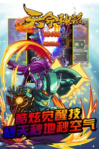 天命神话果盘游戏v1.1.0 安卓最新版